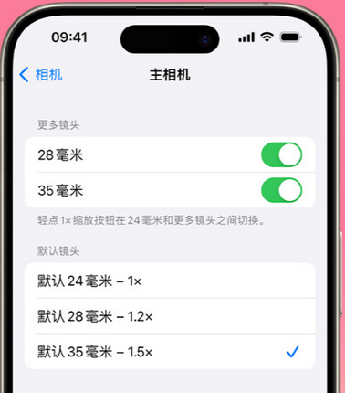 曲周苹果15Pro维修店分享苹果iPhone15Pro拍摄技巧 