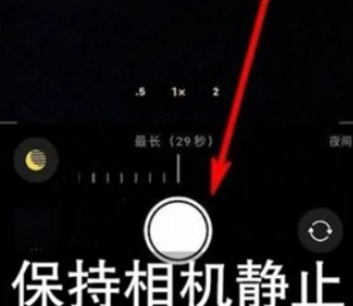 曲周苹果维修中心分享iPhone手机有超级月亮模式吗 