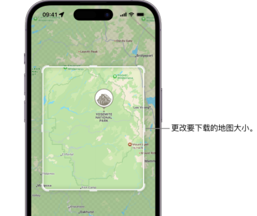 曲周苹果手机维修店分享如何在iPhone上下载离线地图